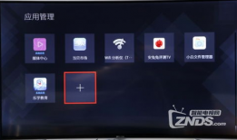 电视直播91kds,精彩瞬间回顾