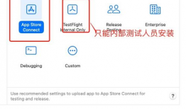 testflight91直播iOS,iOS测试直播的精彩瞬间