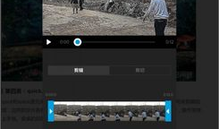 剪辑视频的软件,打造精彩视频概述