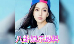 娱乐圈吃瓜大赏,揭秘明星幕后故事，吃瓜群众狂欢盛宴